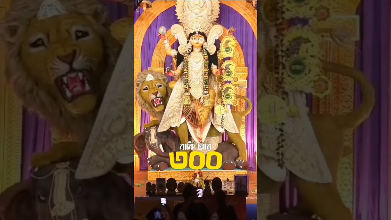 জানুয়ারি মাসে জগদ্ধাত্রী পূজা আর মাত্র ৩০০ বাকি.. 