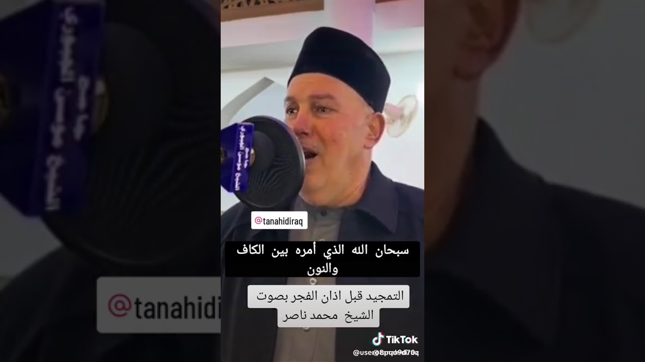 ٣٠ يناير ٢٠٢٦