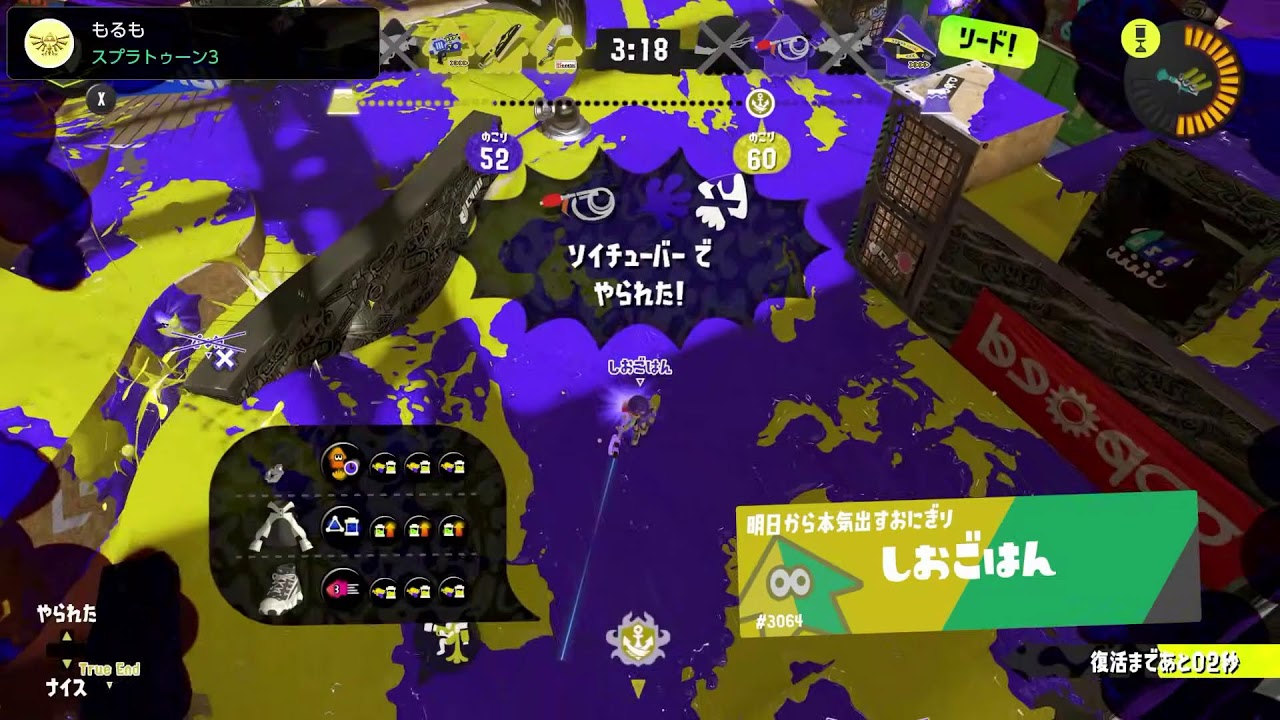 【XP3312】エリアやる【スプラトゥーン3】
