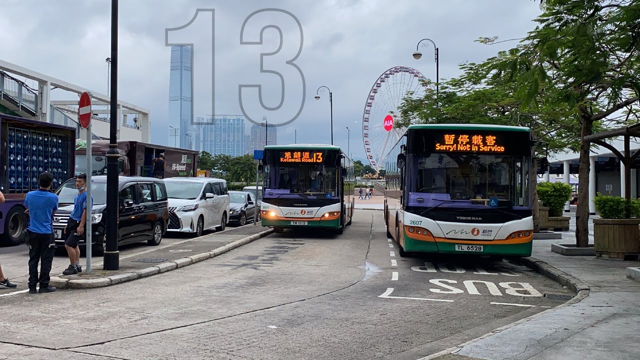 [隨風而去] 新巴 NWFB 13 往 旭龢道 (半山區)