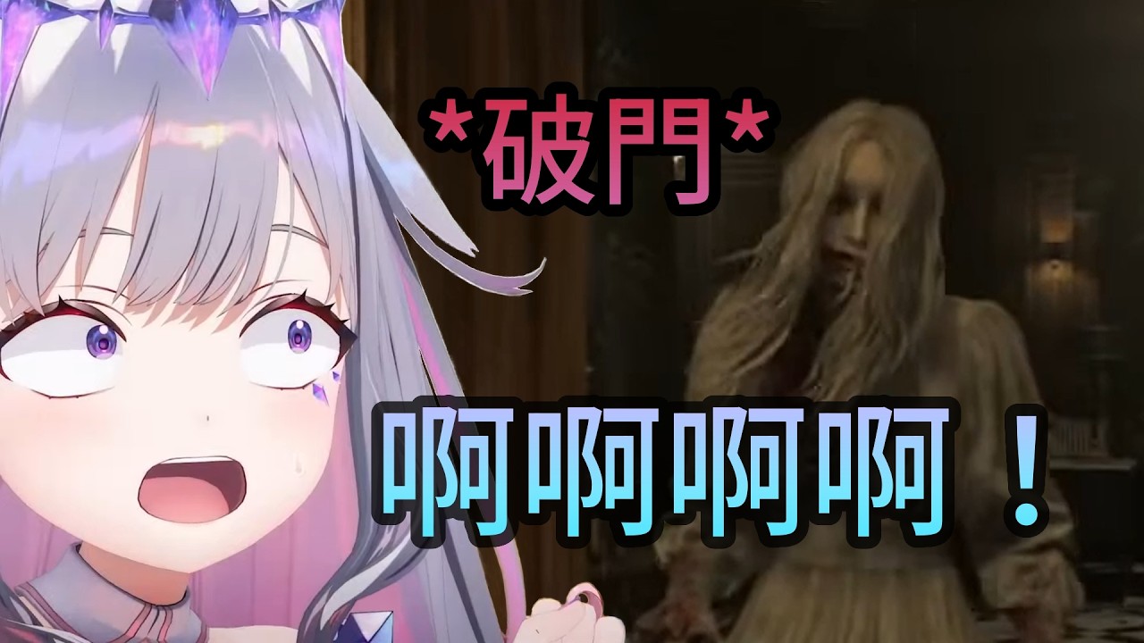 Biboo與歌唱殭屍們的爆笑遭遇戰《惡靈古堡 9：安魂曲》【Koseki Bijou】【hololive中文】