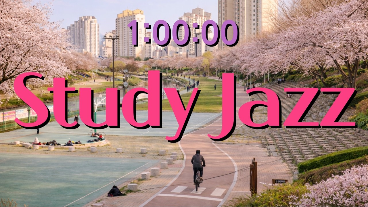 [playlist] (가사X) 벚꽃이 흩날리던 오후, 조용히 이어가는 공부 | 1시간 집중 타이머 ⏱｜Study Jazz