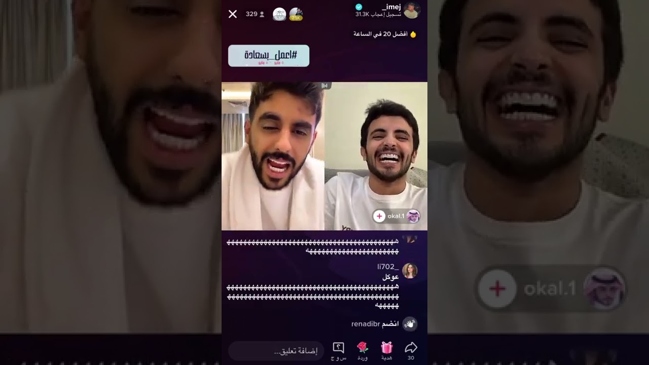 بث ماجد الشهراني مع عوكل الشمري 8/5/2022