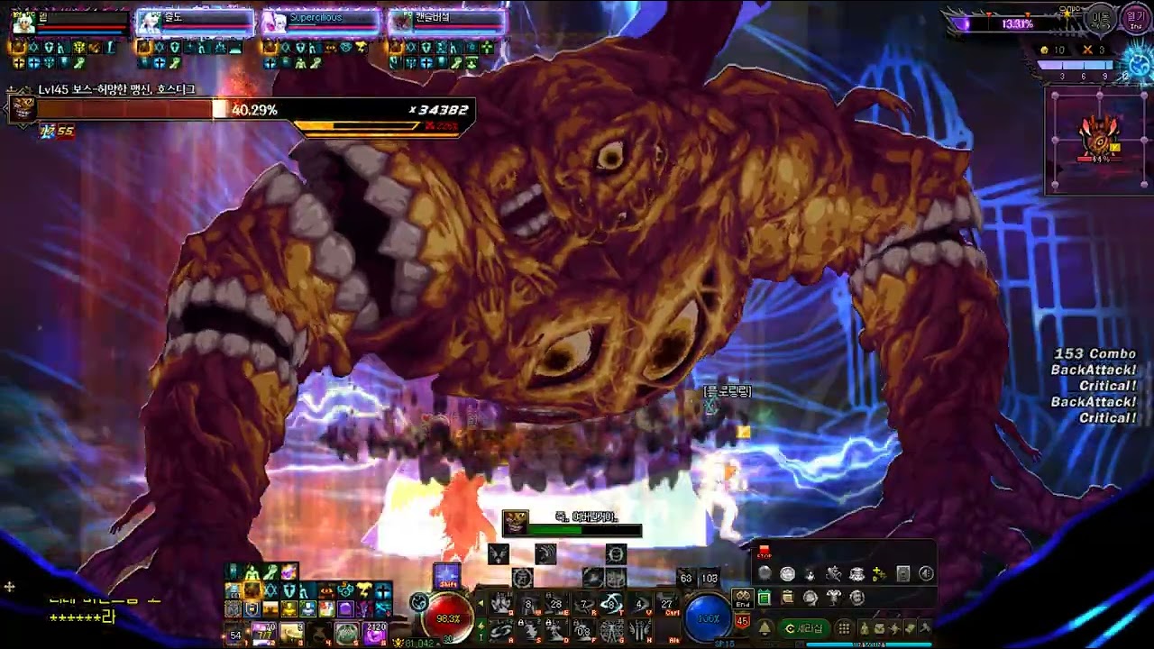 [디레악연] 4주차 수라