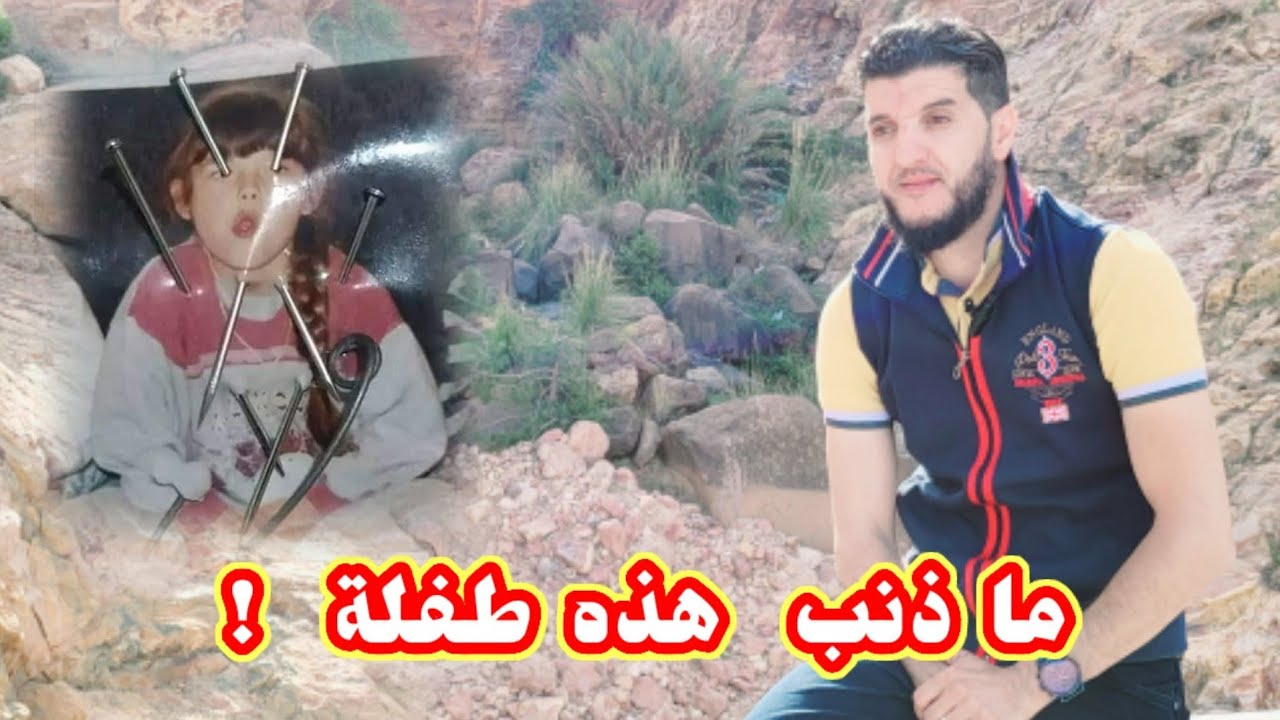 قصة حقيقية.. أفعال بشرية لا حول ولا قوة إلا بالله