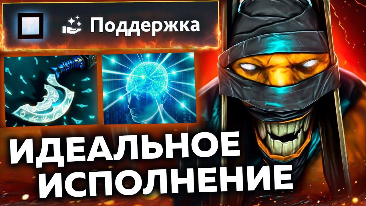 Нереальный CАП ДИФФ.. 17К ММР ШАМАН уничтожил ПРО КОМАНДУ! Shaman Dota 2