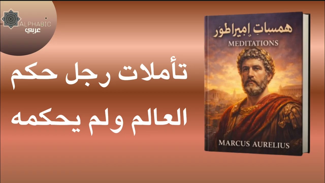 تلخيص كتاب 