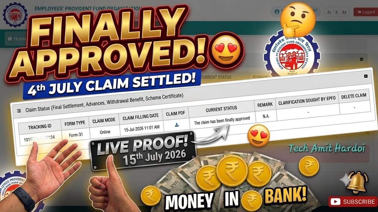 PF Claim submitted at portal | When will PF online claim submitted at portal be settled? EPFO 3.0
