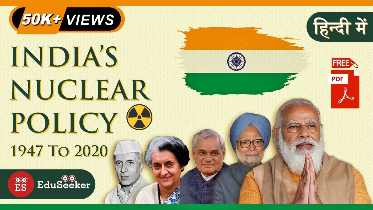 India's Nuclear Policy | Tests, Deals, Agreements, Doctrines | All Details in 20 minutes
