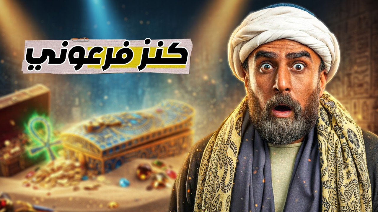 كريزي اوردر الحلقة 16 | 