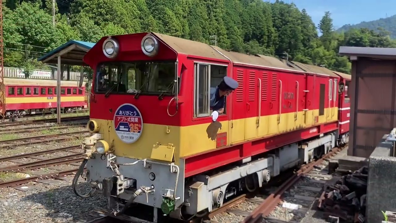 2025年8月 大井川鉄道井川線 きかんしゃトビー号に乗りました