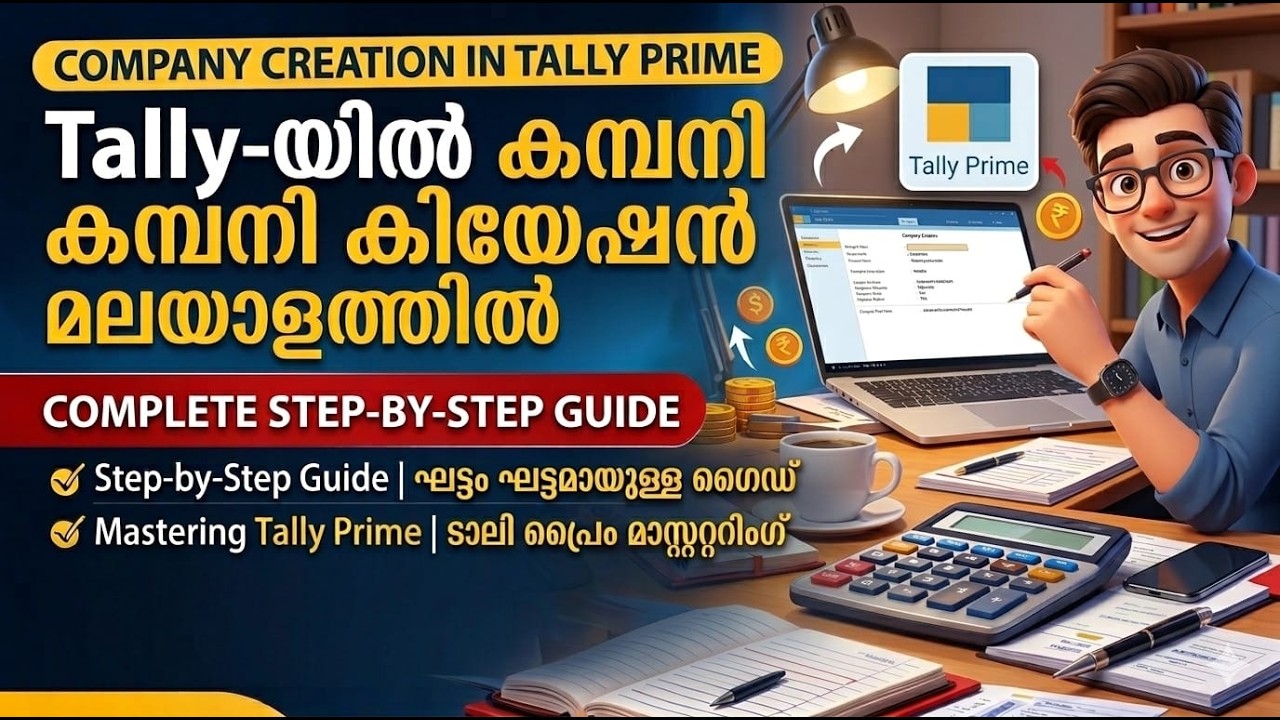 Tally Prime Company Creation Malayalam | Step by Step Guide 2026