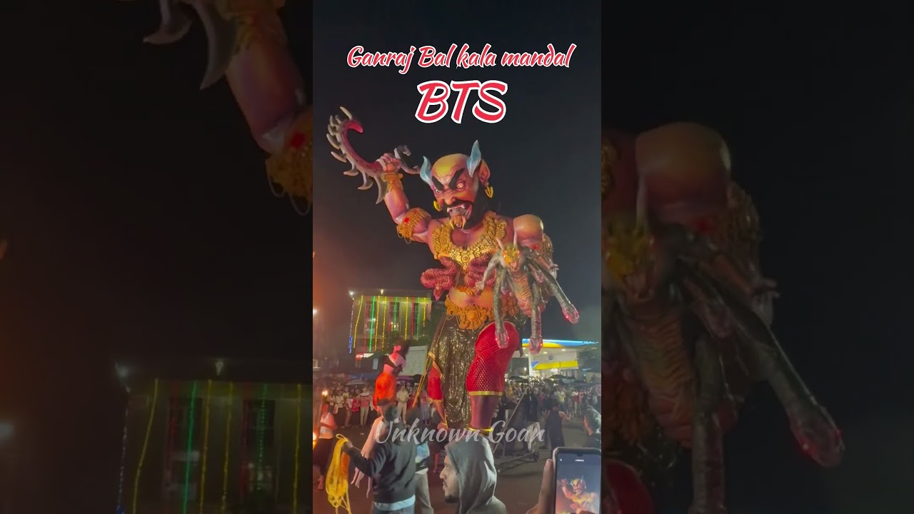 BTS Ganraj bal mandal