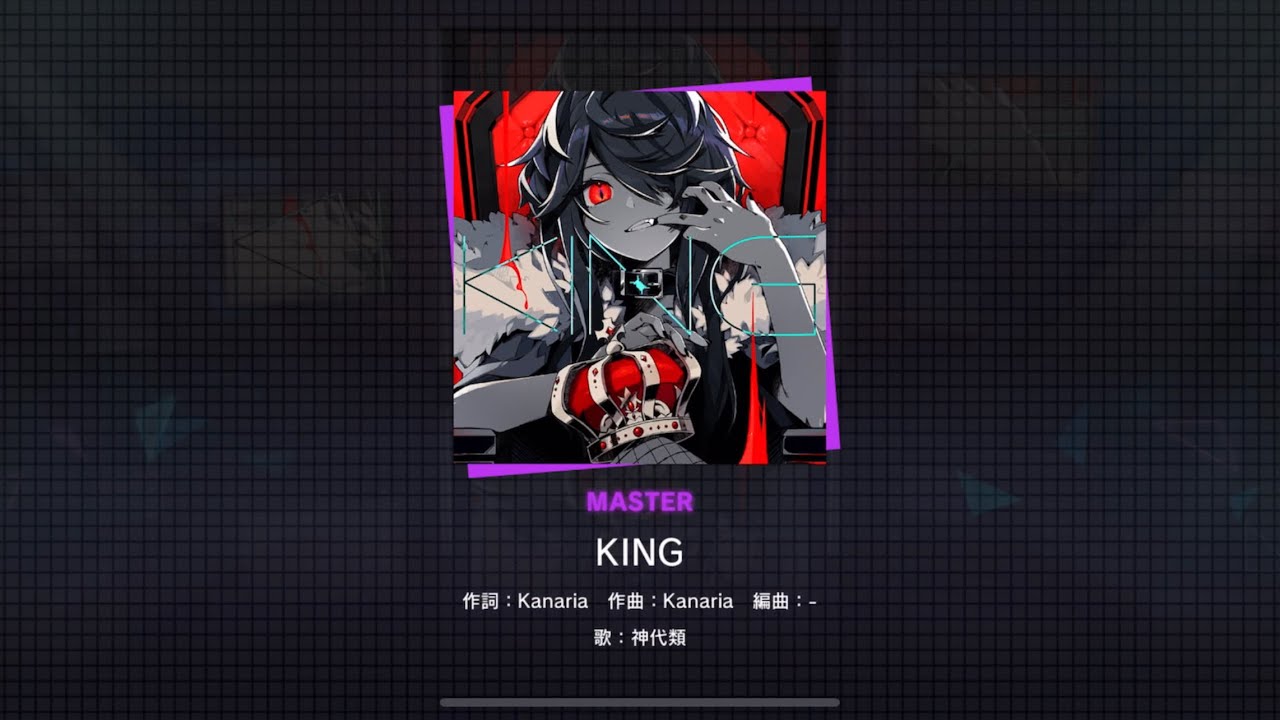 Project SEKAI JP - KING (Master [29] | All Perfect)