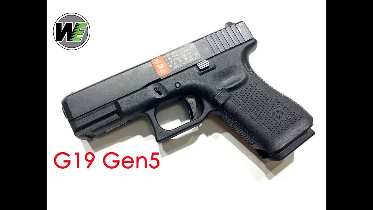 WE G19 Gen5 原廠開箱測試