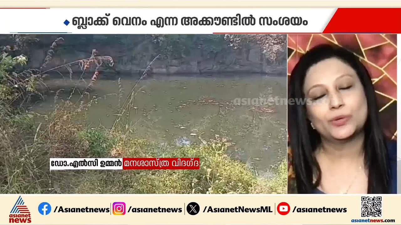 'കുട്ടികൾക്ക് ഇത്തരം അഡിക്ഷനുണ്ടെങ്കിൽ അതിൽ നിന്നും പിൻമാറുമ്പോൾ എങ്ങനെ പ്രതികരിക്കുമെന്ന് അറിയില്ല'