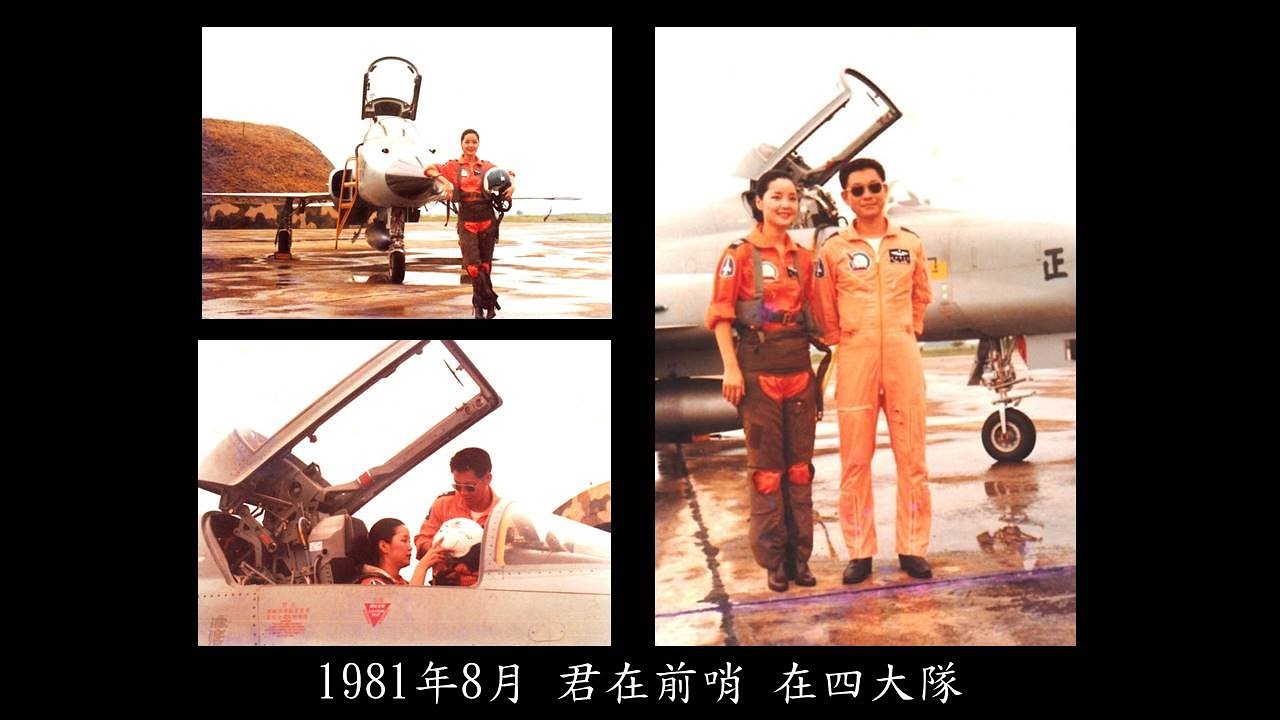 2018  7-46   甲子憶  君在前哨