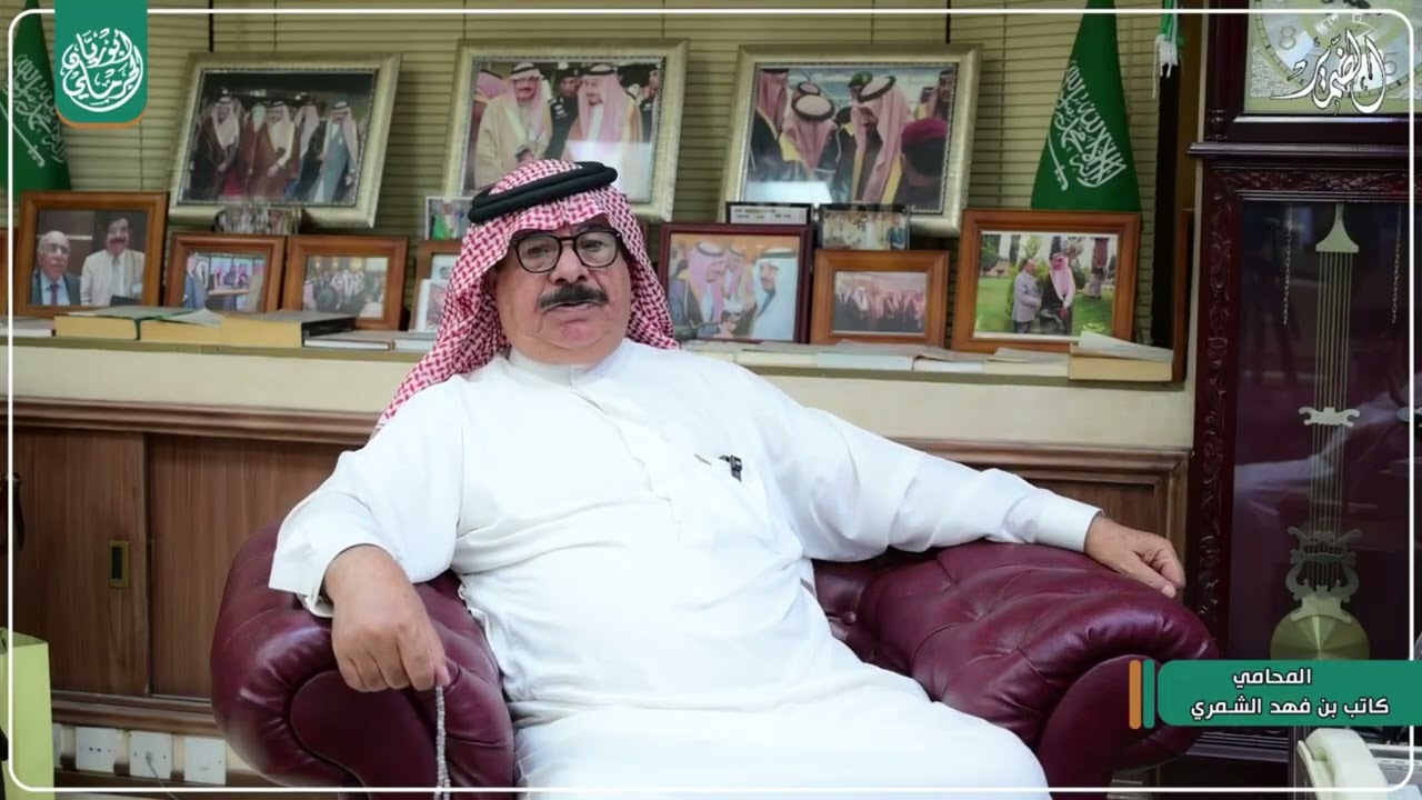 ضيف برنامج ( الضمير ) المحامي كاتب الشمري  إنقاذ رئيس حكومة احتلال الكويت ( علاء حسين ) من الإعدام