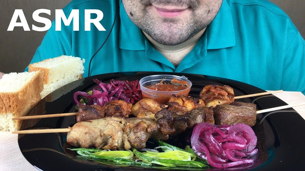 АСМР Шашлык из свинины и курицы (Звуки еды) Итинг, поедание