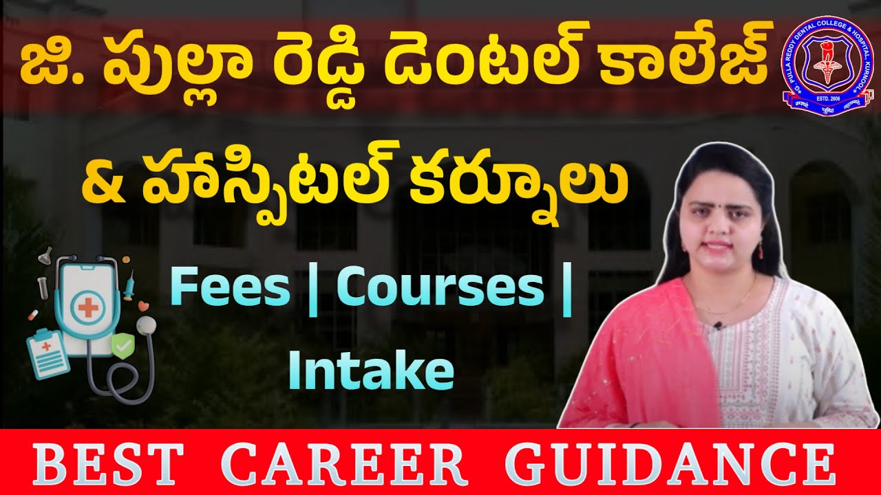 G.Pulla Reddy Dental College & Hospital Kurnool | Intake, Fees, Reviews, Facilities & Eligibility