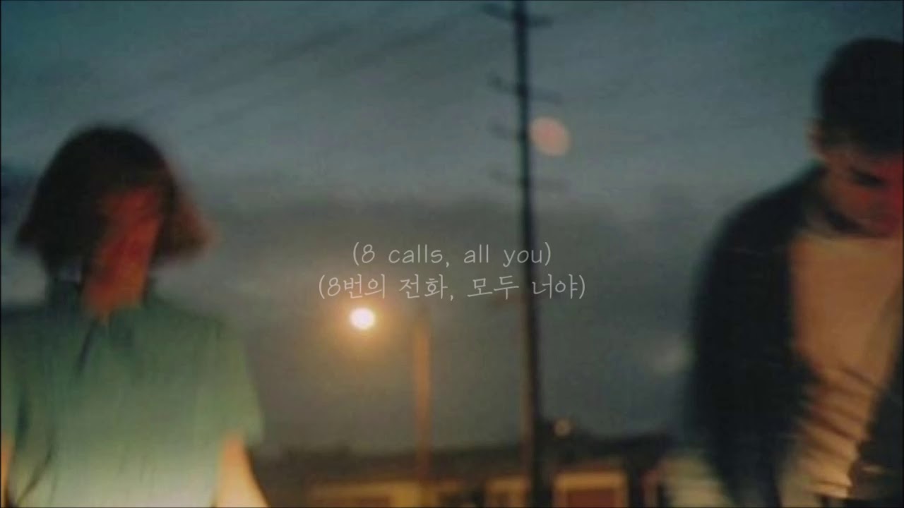 keshi - 2 soon [가사해석/번역/한글자막]