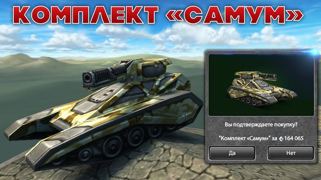 КУПИЛ НА БЕЗ ДОНАТА КОМПЛЕКТ 