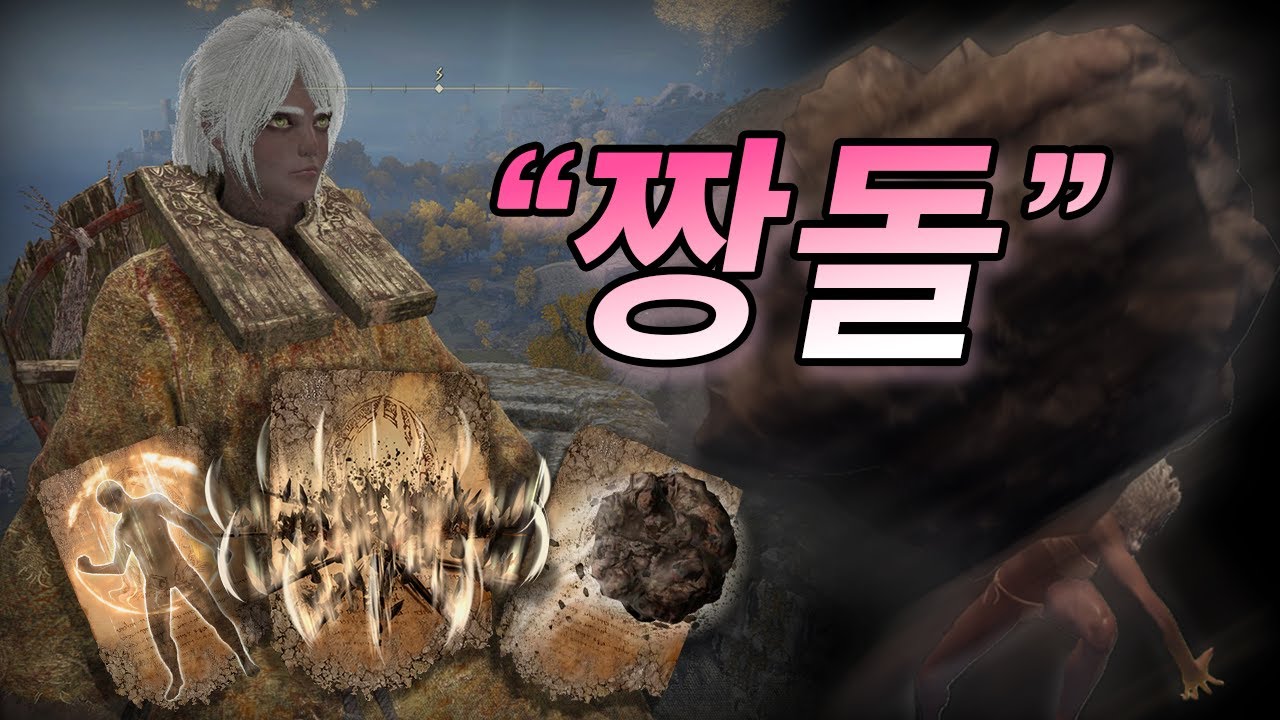 당신은 