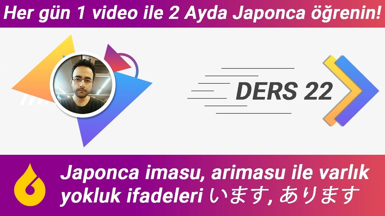 🇯🇵 Japonca Dersi 22/60: Japonca imasu, arimasu ile varlık yokluk ifadeleri います, あります