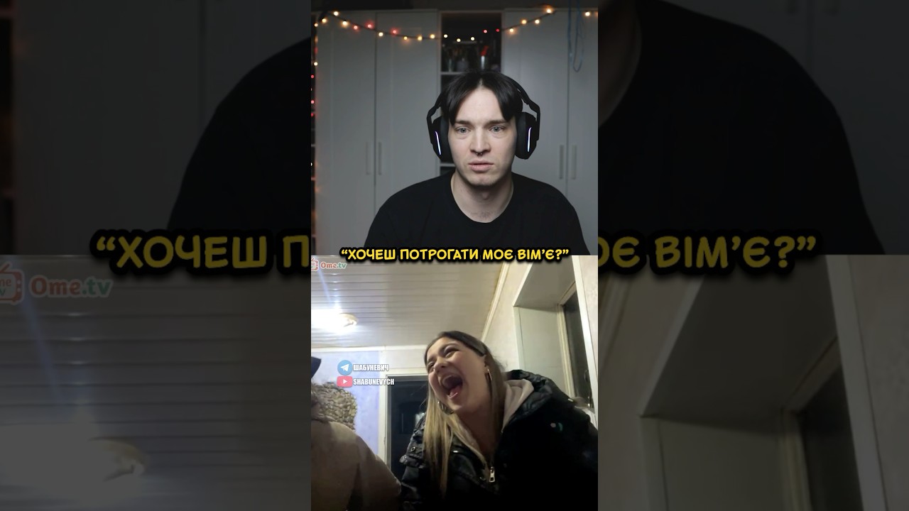 Максимально Дивна Пропозиція 😂