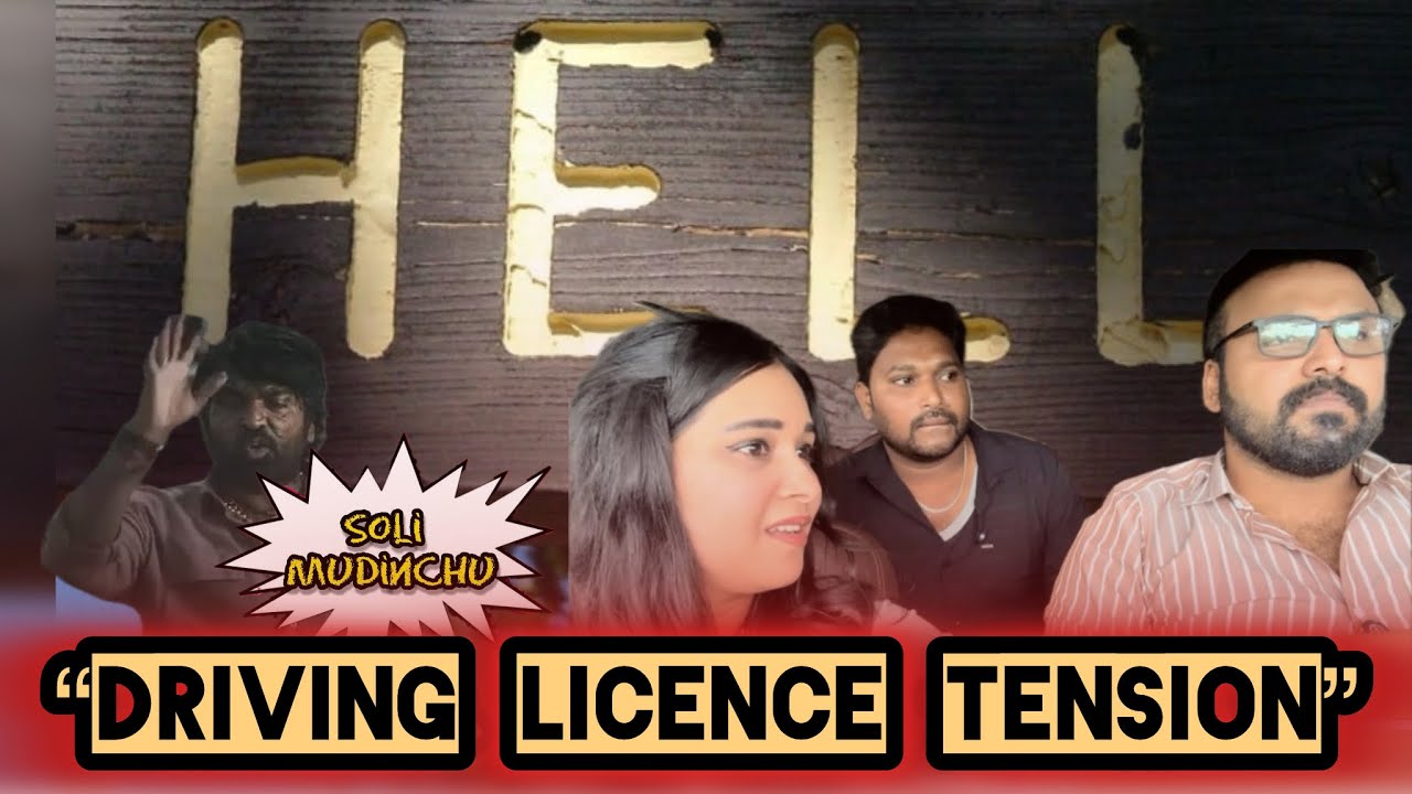 Driving licence tension 🙄😅 #youtubevideo #funnyvideo @stage2screen15 