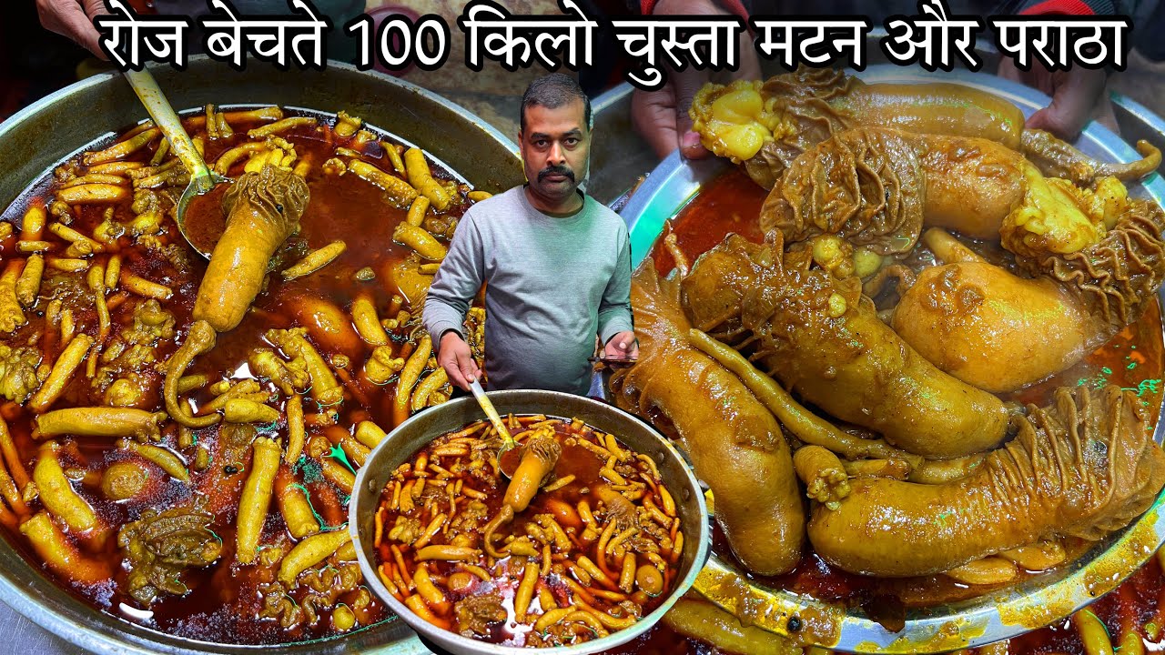 रोज बेचते 100Kg Bihari Style Chusta Mutton और Paratha||पुरे शहर मे ऐसा Meat Paratha कोई नही बेचता