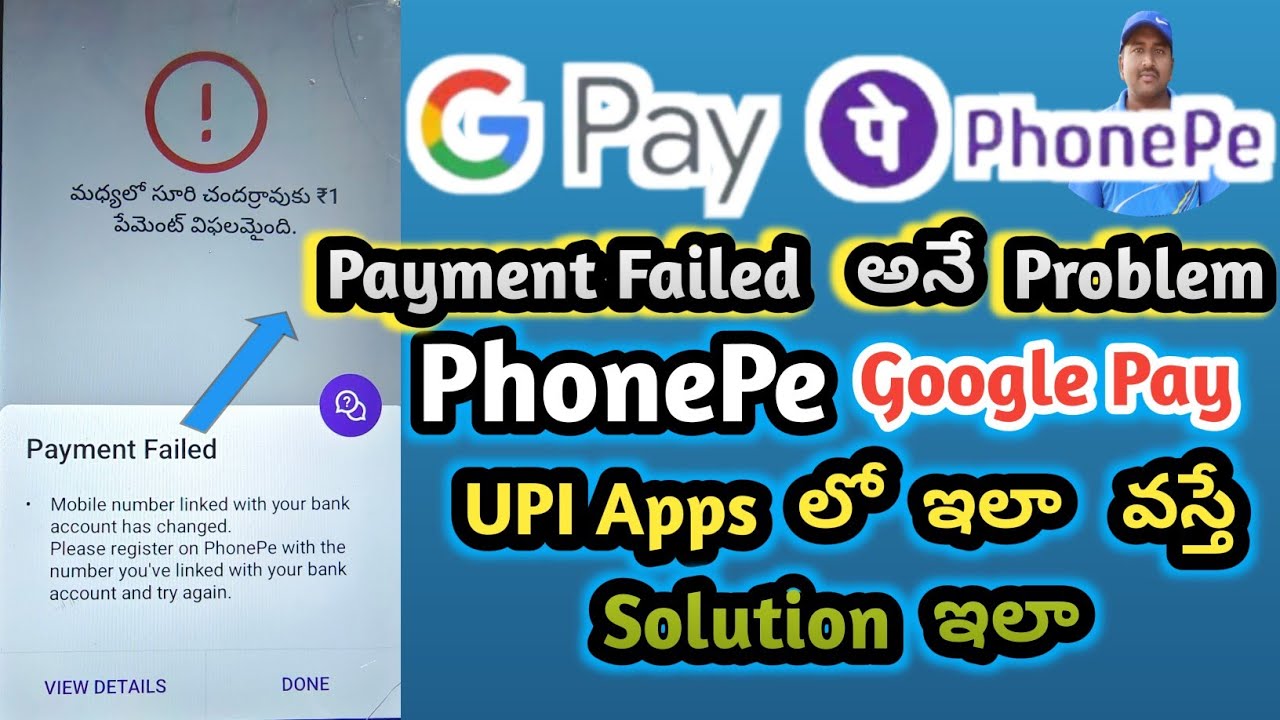 Solution For PhonePe Payment Failed 