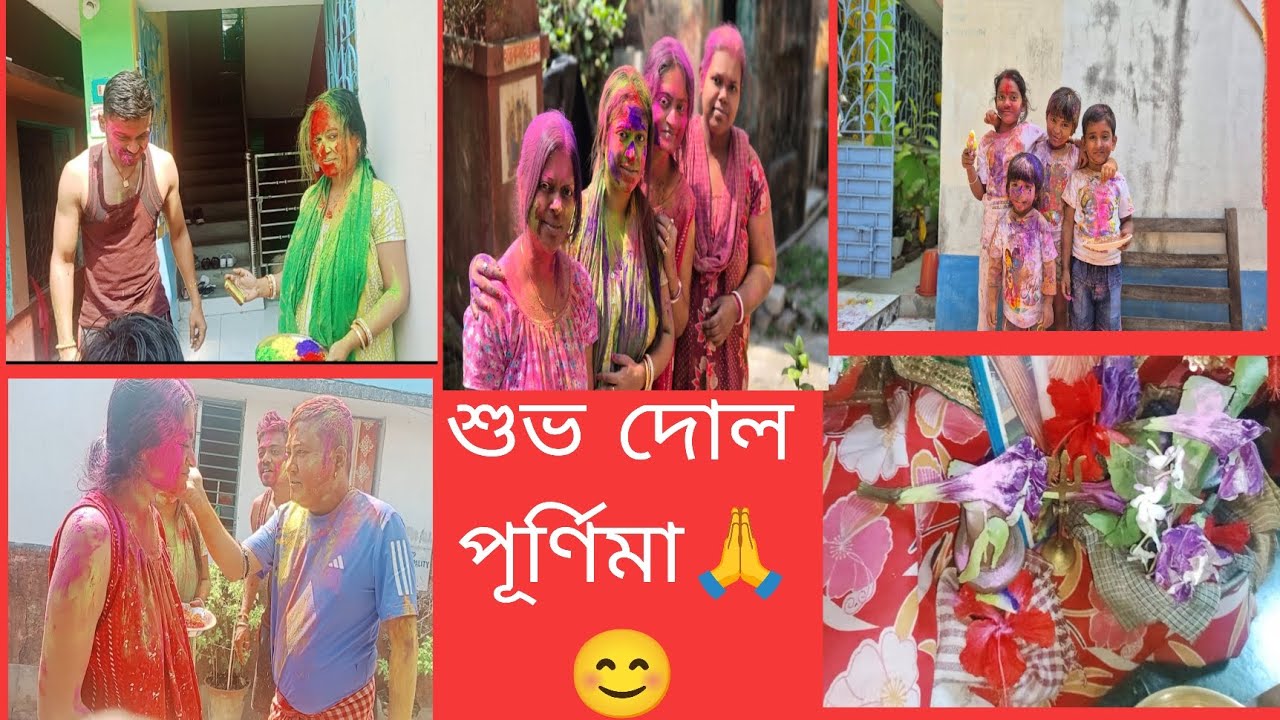 নিজের মানুষরা সবসময় নিজেরই হয়। এখানে কেউ ভাঙন ধরাতে পারেনি পারবেও না। আজ খুব আনন্দ করে রং খেললাম।😊