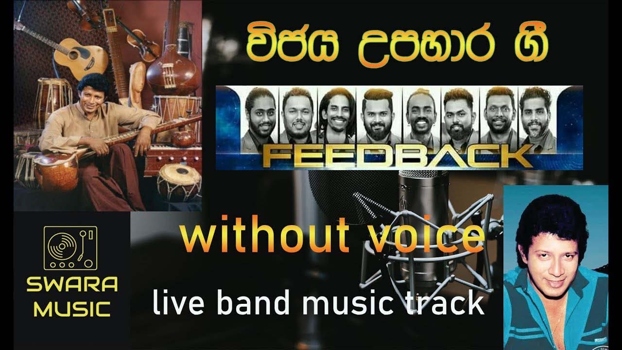 vijaya upahara gee | karoke | live band | music track |wijaya kumara thunga | swara music |