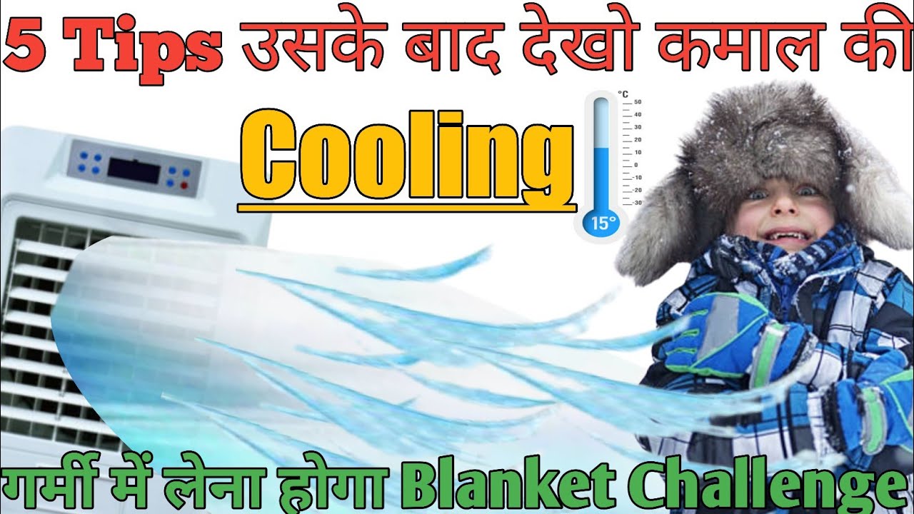 Air Cooler Cooling Hacks | Fast Cooling Air Cooler Tips and Tricks | Engineer Shahrukh