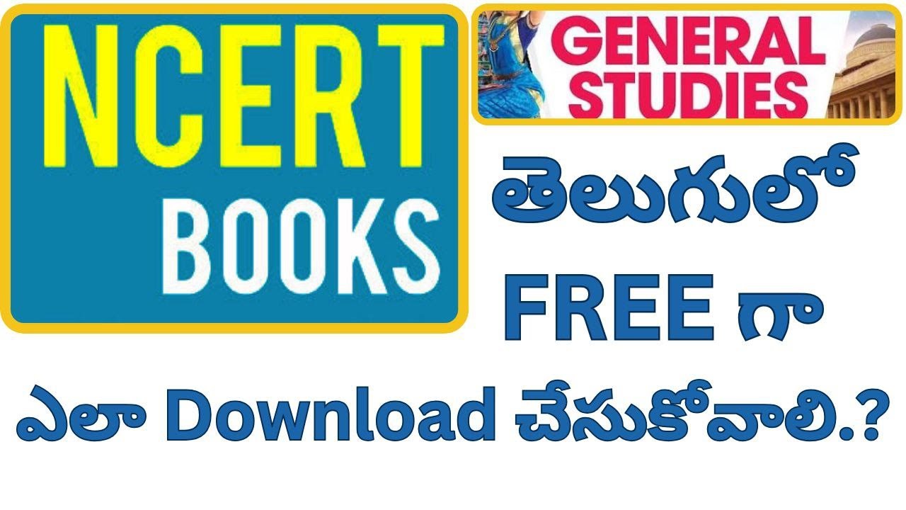 How to download NCERT Telugu Books Free || NCERT బుక్స్ తెలుగులో  ఫ్రీ గా ఎలా డౌన్‌లోడ్ చేసుకోవాలి.?