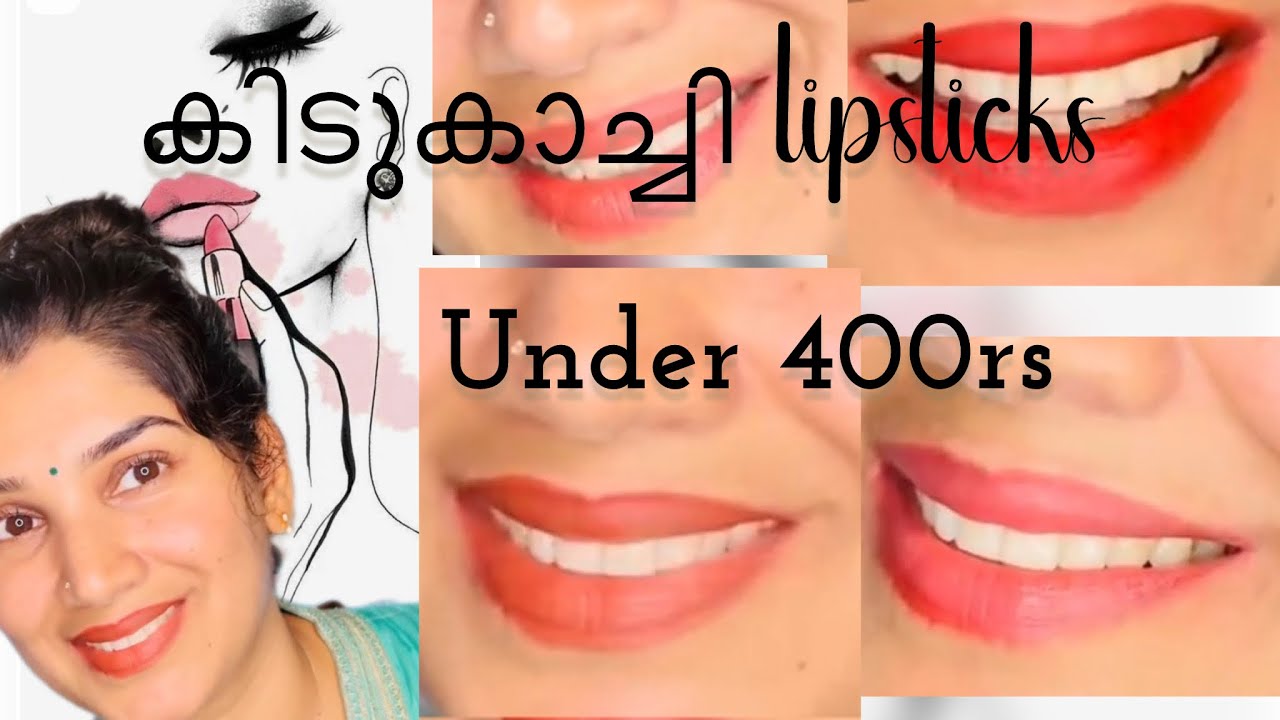 Lipstick shades|favourite lipsticks under 400 rs