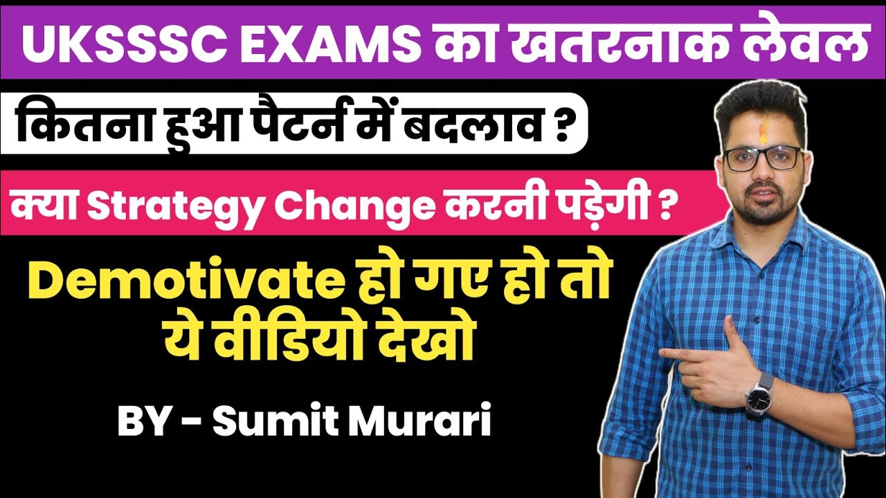 UKSSSC EXAM लेवल 😱 क्या करे अब आगे 😞? कैसे करे तैयारी?VPDO VDO  PATWARI LEKHAPAL| Sumit Murari