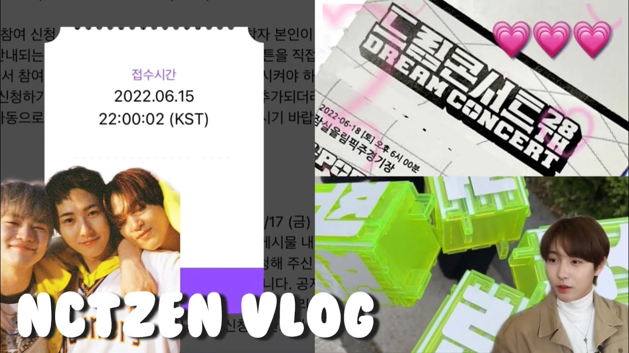 [시즈니 브이로그] 제가 사녹 성공하고 드콘 가는 사람처럼 보이나요? 🙋🏻‍♀️✌🏻이틀연속 드림보기 💗 • 뮤뱅 사녹 • 드콘 • 드프 • 런프