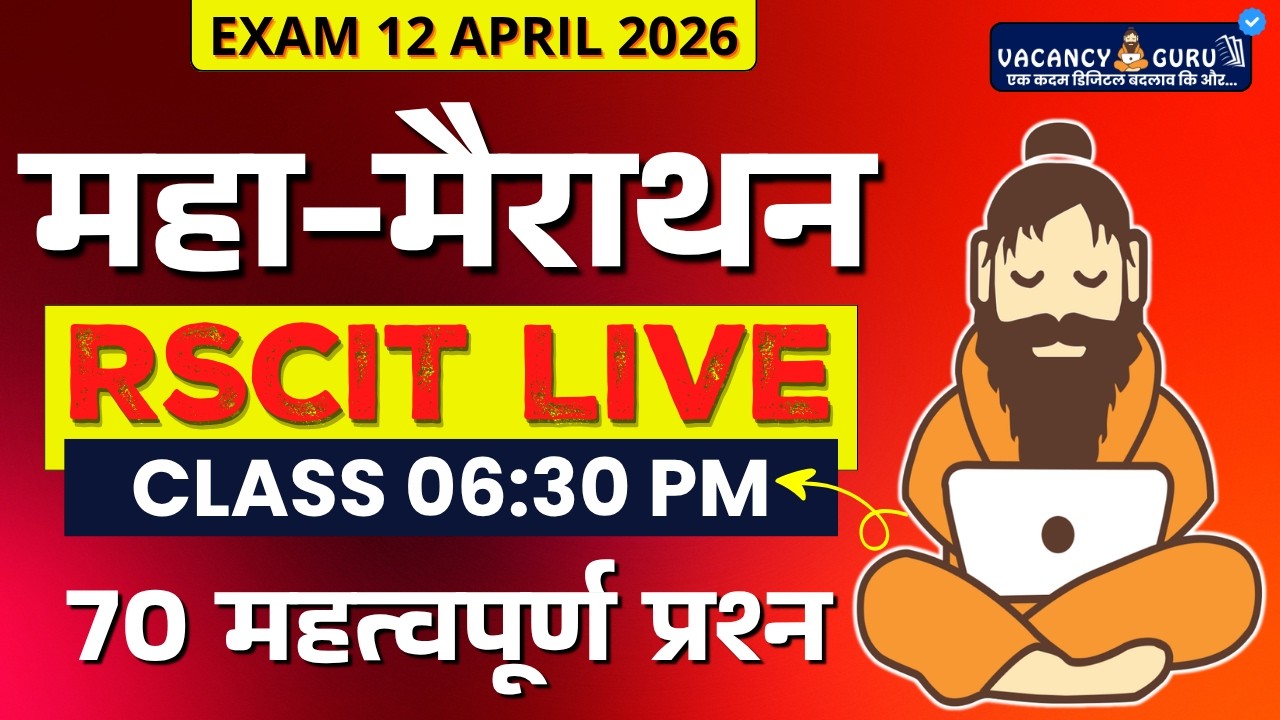 RSCIT Live Class 05 RSCIT Exam Important Questions 2026 RSCIT Computer Course RSCIT Exam 12 April 26