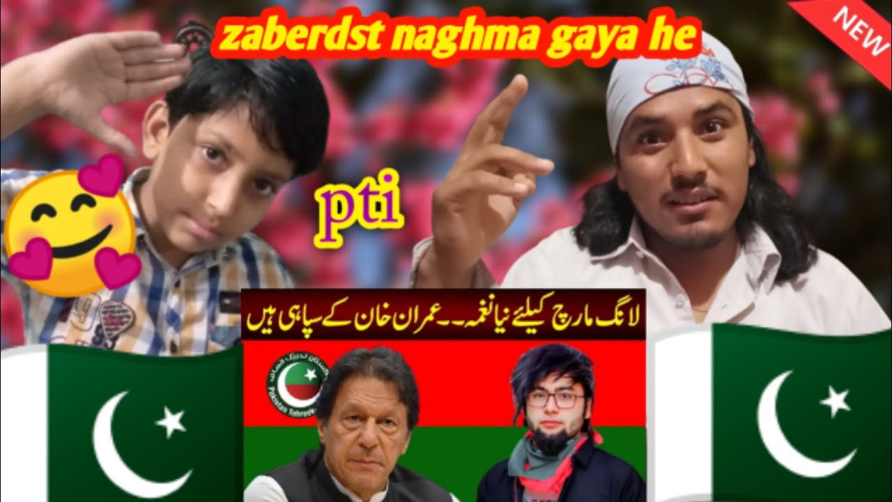 S.M Reactions to. long march pti song 2022. Imran Khan k sipahi Hein. reactions #video3