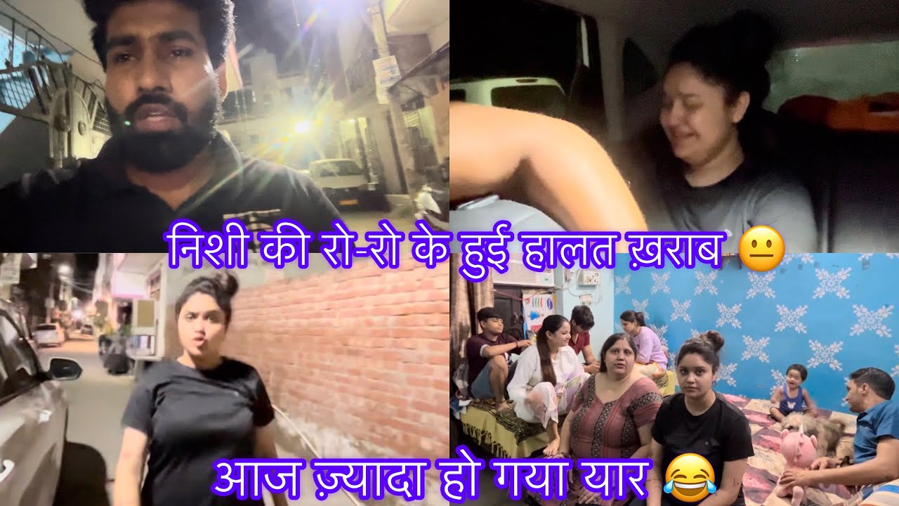 Prank Gone Wrong😐 निशी से की आज ज़िद वापिस चलने की 😕 ज़बरदस्ती रखा सामान गाड़ी में 😡 Sorry 🥺♥️
