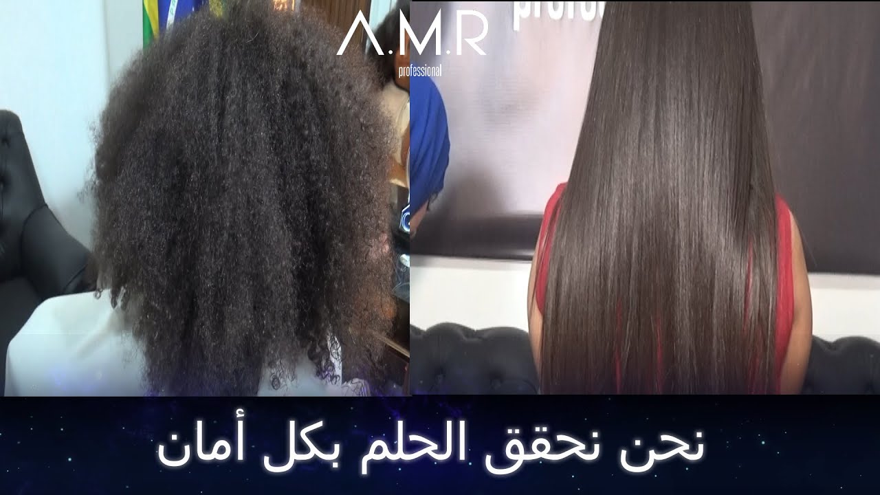 بروتين فيوليت البرازيلي  بروتين معالج للشعر