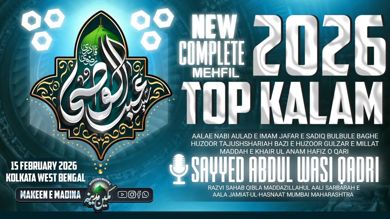 Top Kalam | New Complete Mehfil |Sayyed Abdul Wasi Qadri | 15 February 2026 Kolkata West Bengal 
