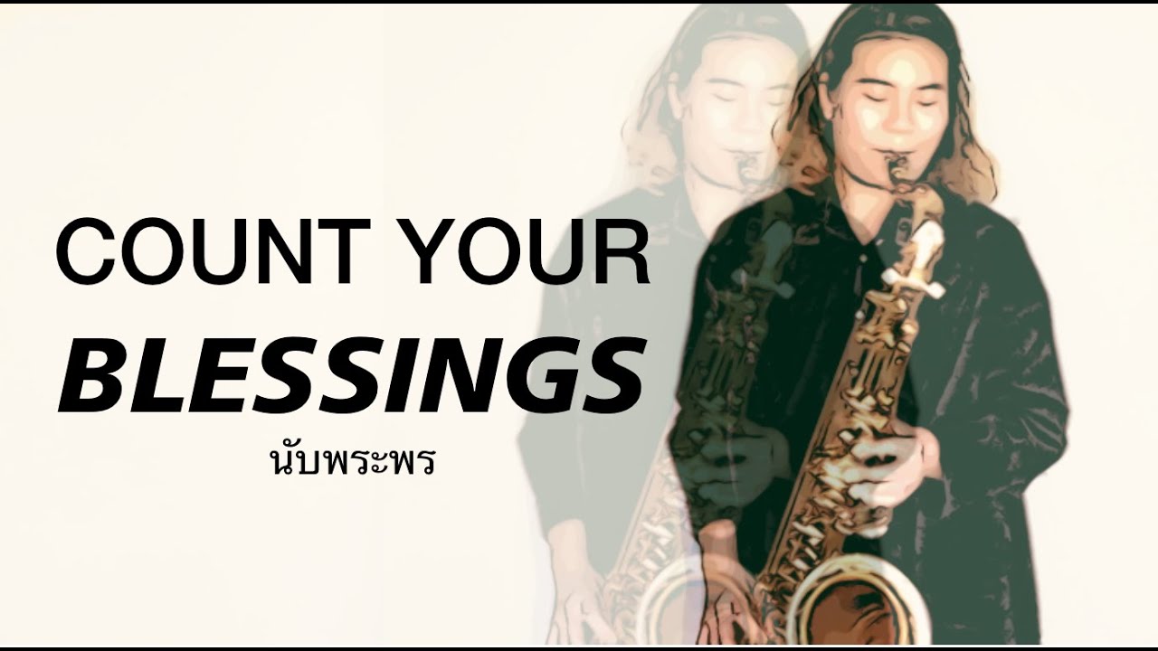 COUNT YOUR BLESSINGS [ นับพระพร ] Kwang Saxophone - SOFT HYMN
