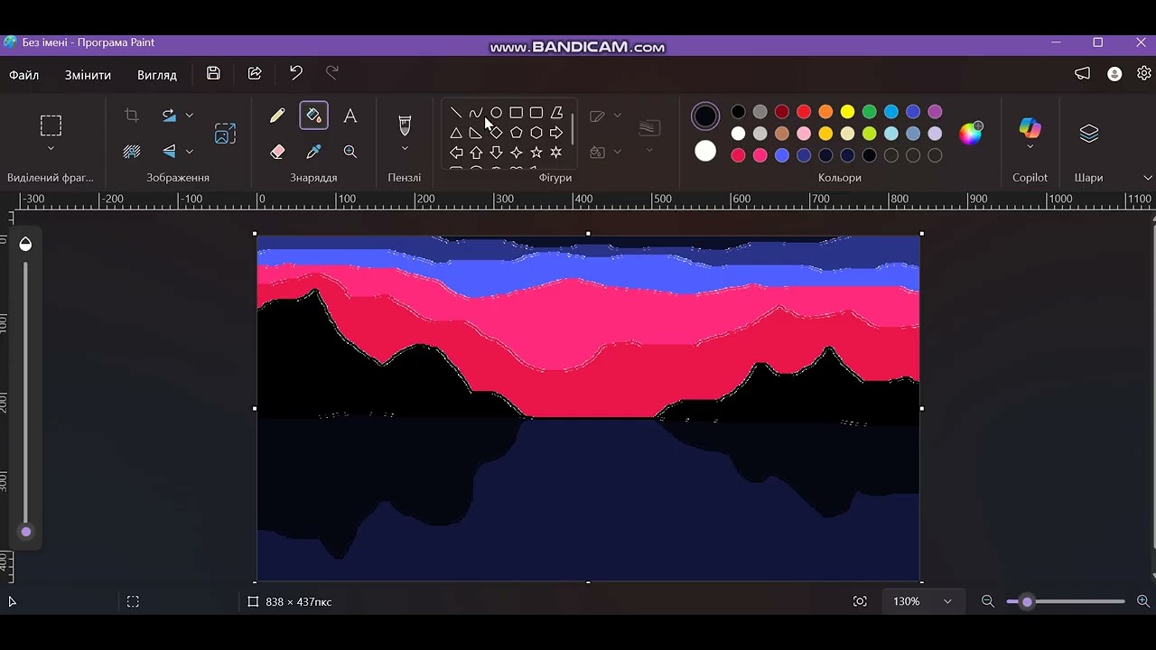 2кл. Windows 11. Paint.  Малюнок 