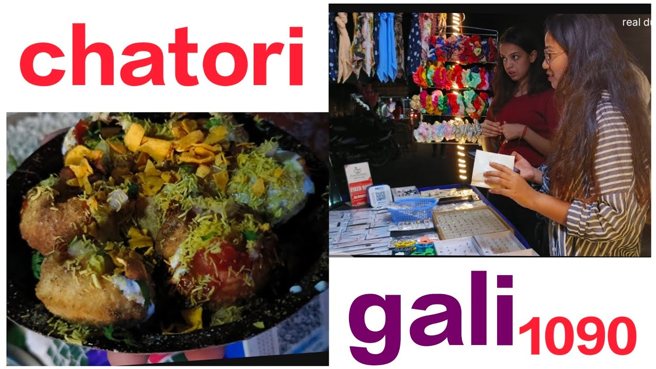 लखनऊ की चटोरी गली घूमिए #streetfood Chatori Gali 1090 Chauraha सस्ता भी और बढ़िया भी #lko#up #food