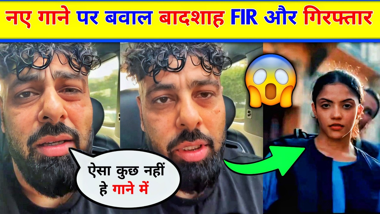 😮FIR ON BADSHAH NEWS SONG TATIRI | Badshah New Song Tatiri | Badshah tatiri song,Badshah new song