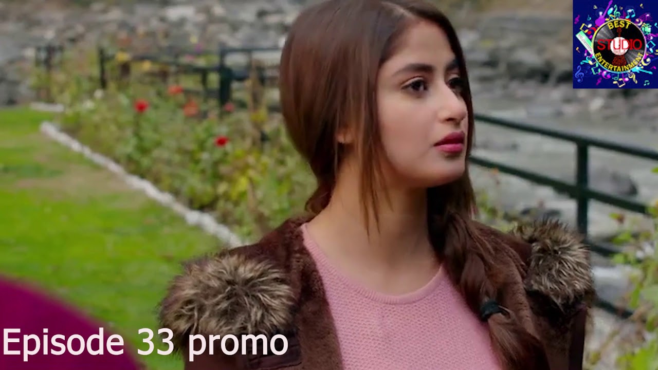 Ye Dil Mera Episode 33 Promo|Last Epesode| 03 june 2020 HUM TV Drama
