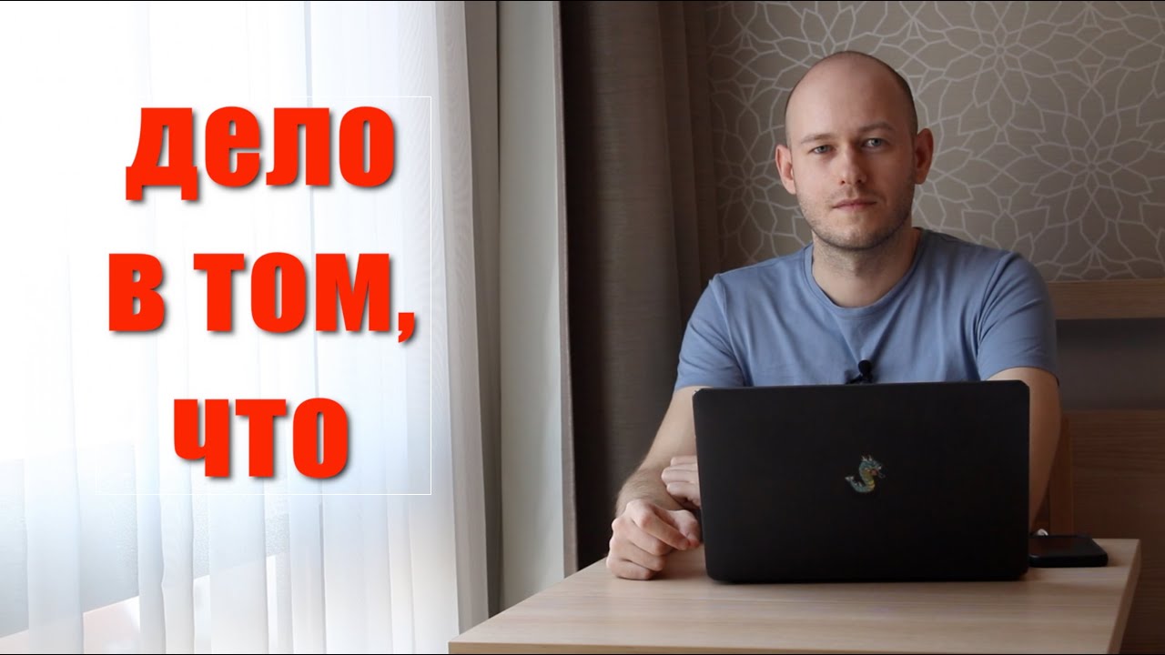 ФРАЗЫ ДЛЯ ОБЪЯСНЕНИЯ ПРИЧИНЫ